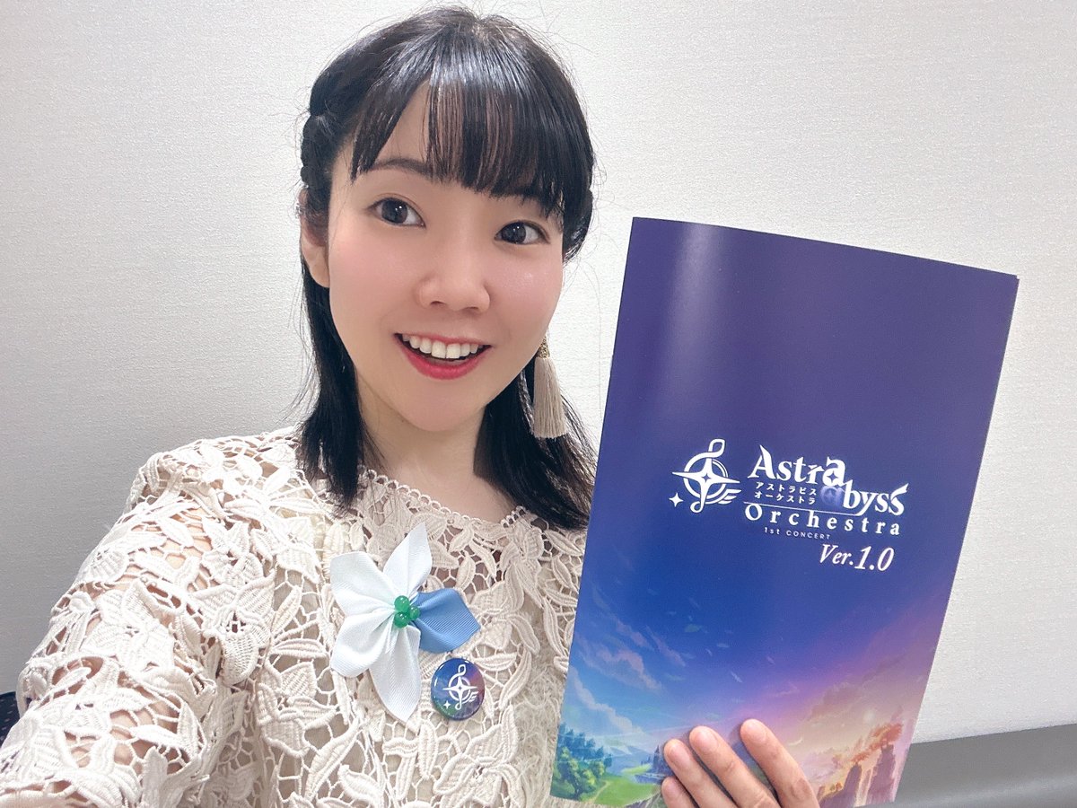 azuki:安部泉希🎻声優・ナレーター🐿️ tweet media