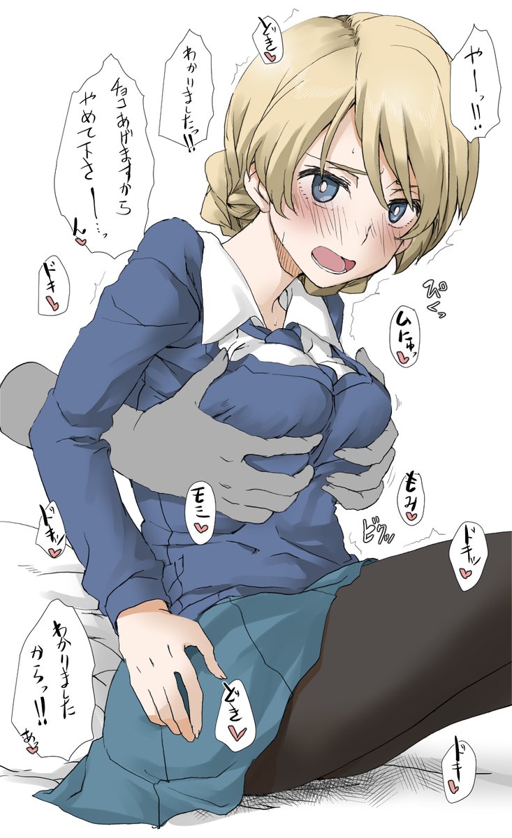 大丈夫だよ! ぼくのチ●コをあげるから!!
遠慮なくて良いよっ♡ 