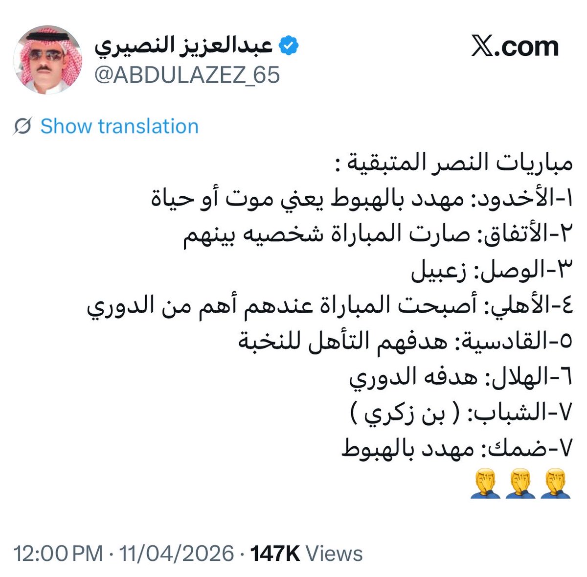 Dimjah™ tweet media