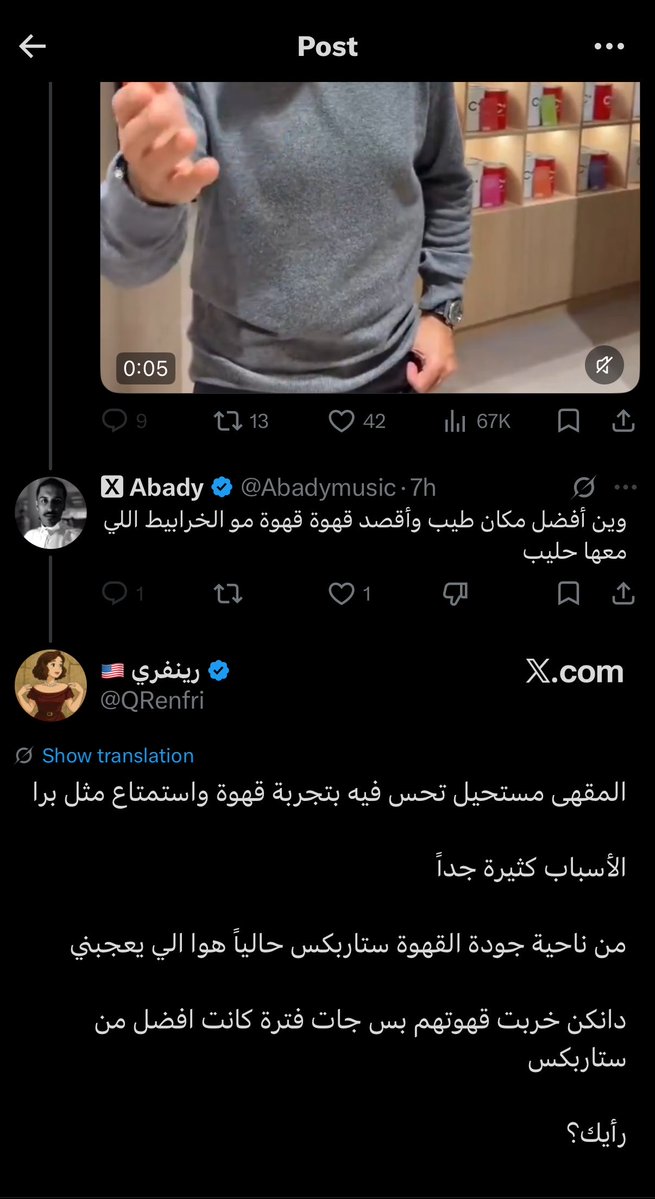 طارق باشا ☕️ tweet media