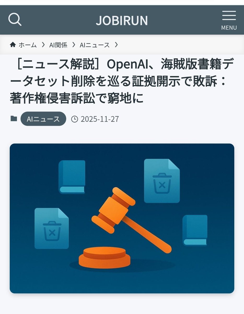 逆髪忍/SHINOBU SAKAKAMI🌹🦋🐈‍⬛🎨 tweet media