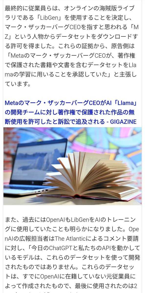 逆髪忍/SHINOBU SAKAKAMI🌹🦋🐈‍⬛🎨 tweet media