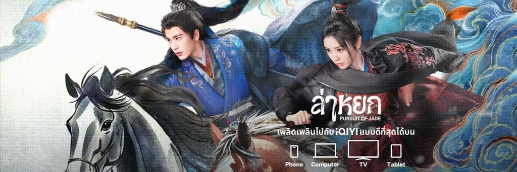 ✿  iqiyi gold จัดโปร 🔖★ ❗️

• 7 days 15฿
• 30 days 40฿ (หาร2) ไม่ชน
• 30 days 35฿ (หาร3) 
• 30 days 25฿ (หาร4)

ยกแอค 85฿ ส่วนตัว ❇️

💟 พร้อมส่ง ดูแลตลอดการใช้งาน

สั่งซื้อ🍀  lin.ee/4ygD71S

#หารiQiyi   #iQIYIราคาถูก #iqiyiหาร #หารiqiyivip #iQIYIOriginal #ล่าหยก