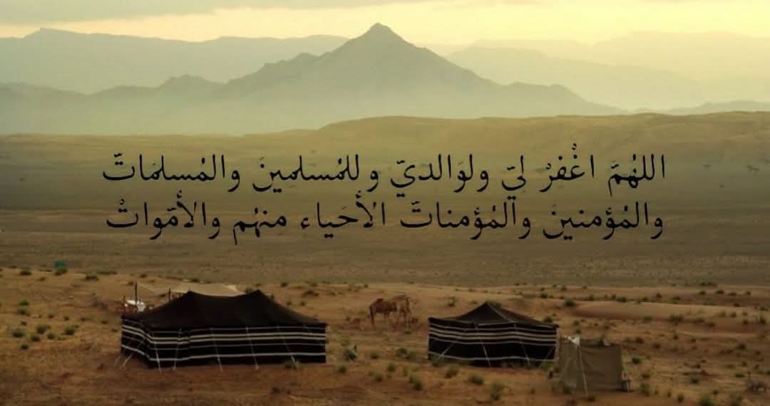 نُسَيْبَة. tweet media