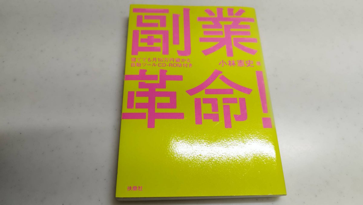 むらさき｜ブログで100万円達成 tweet media