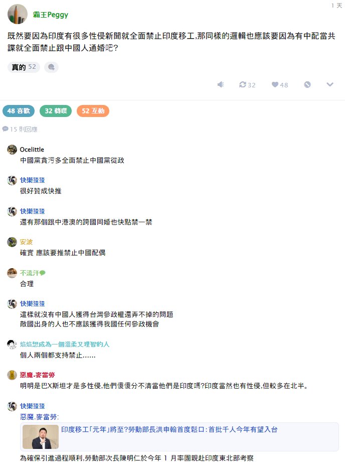 Anfernee Jane tweet media