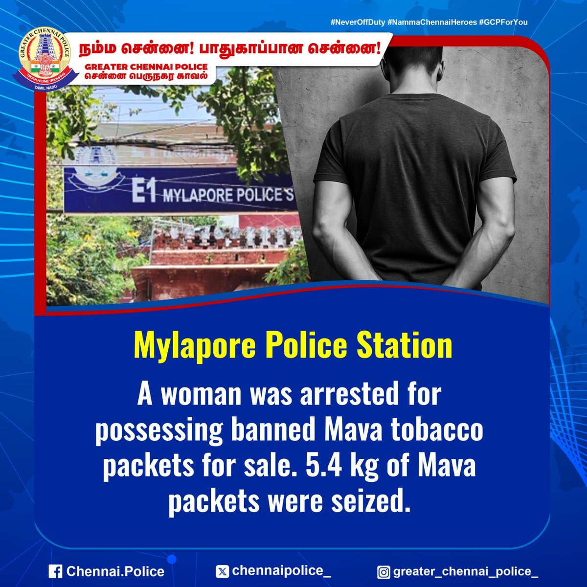 chennaipolice_'s tweet photo. Mylapore Police Station
A woman was arrested for possessing banned Mava tobacco packets for sale. 5.4 kg of Mava packets were seized.
#Mylapore #ChennaiPolice #Arrest #Mava #Seizure https://t.co/VIAsNbX5OF