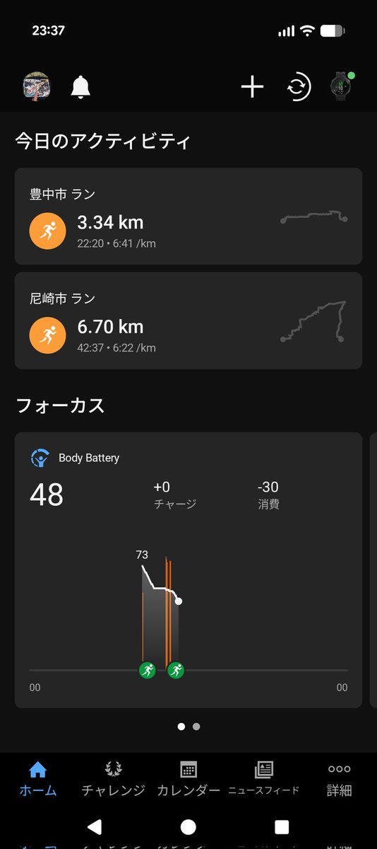 espo1979's tweet photo. 今日の計10km
#ランプラ　#ラン月
ちょー久々。
服部緑地を経由して、子どものサッカーの試合会場��⚽️春って、走るのには気持ち良すぎるよね〜🌸 https://t.co/UsEfJl17ak