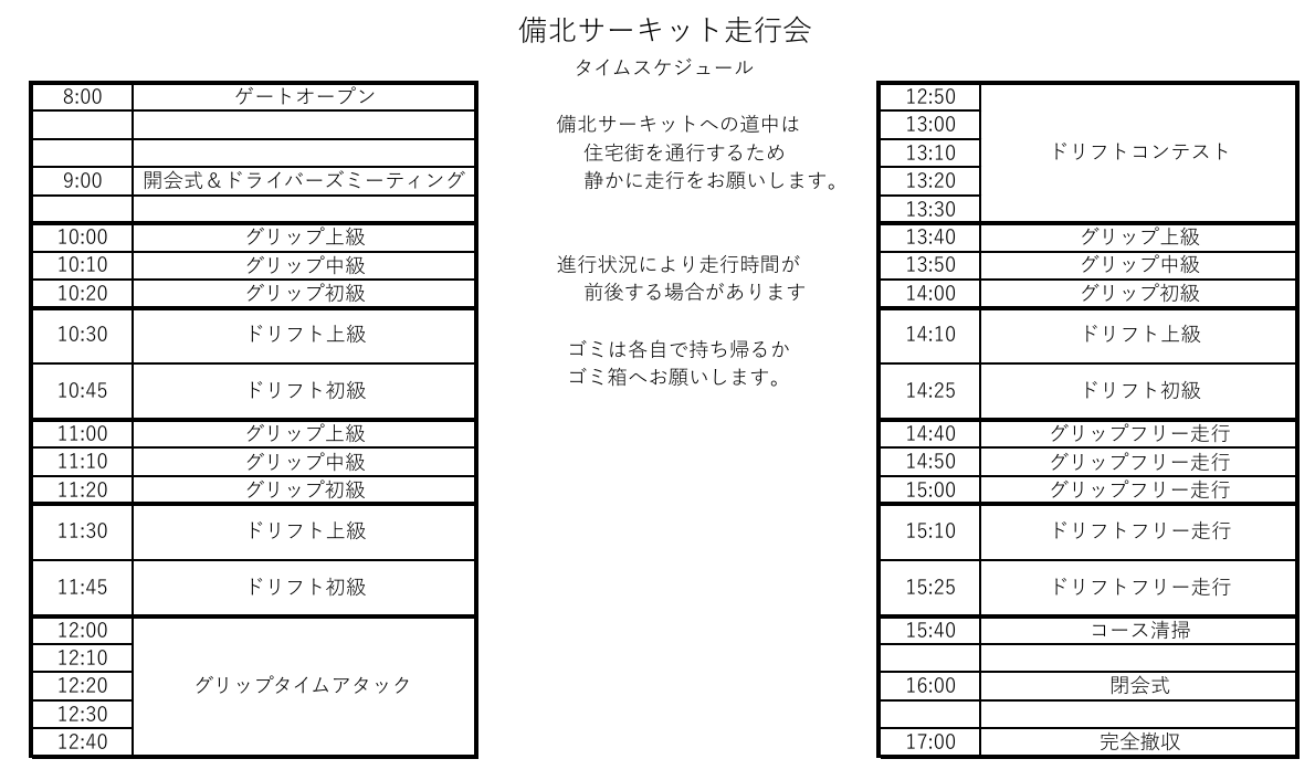 クバツ tweet media
