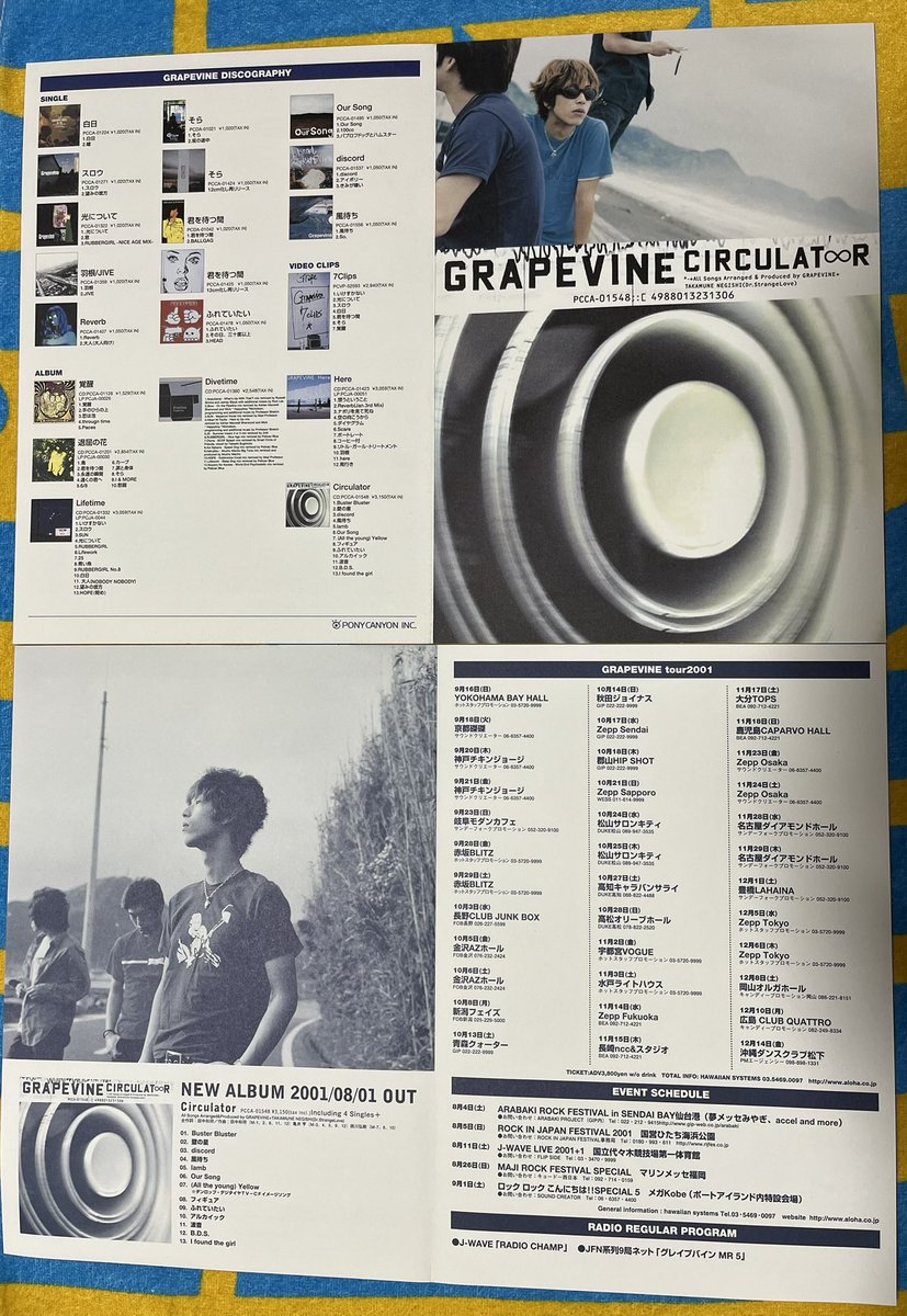 yu05ri17's tweet photo. #GRAPEVINE
#CIRCULATOR2001
#inalifetime
#CIRCULATORTOUR2026 https://t.co/wV9iK6UbeF