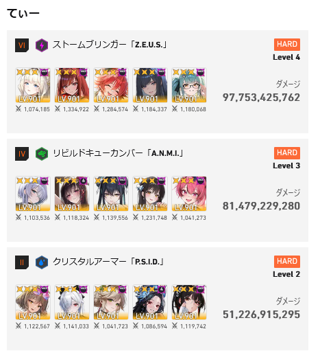 てぃー☔てんきあめ tweet media