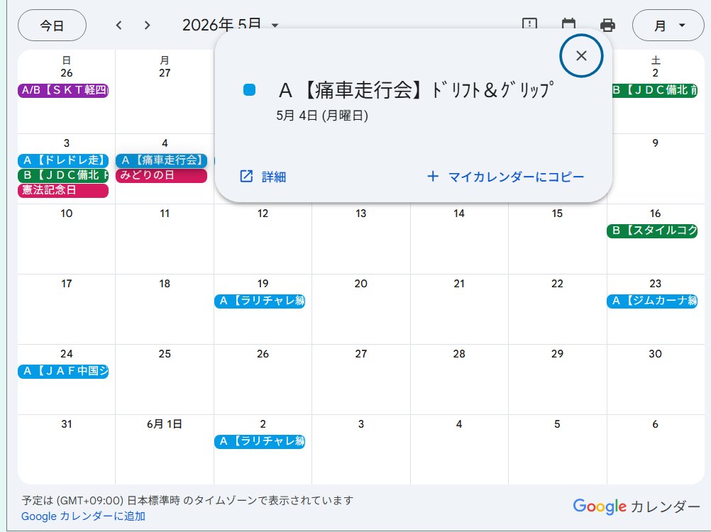 クバツ tweet media