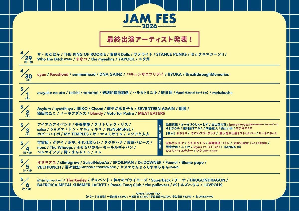 奇奇愛愛 🎮 one-man7/31 tweet media