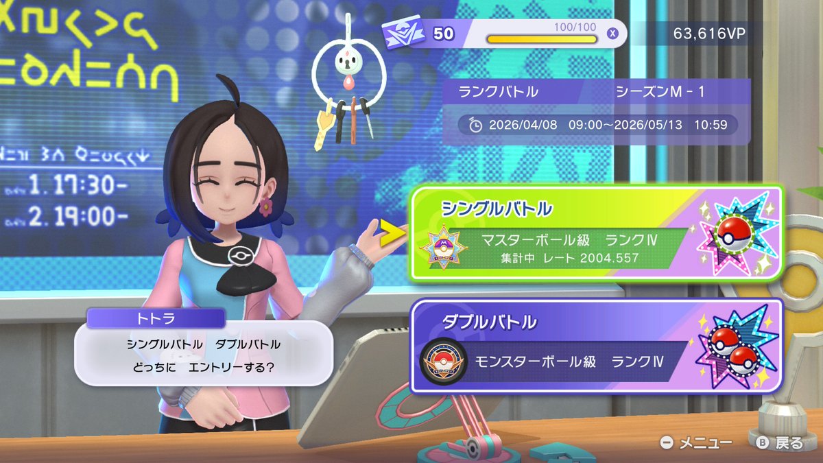 スコール@水統一 tweet media