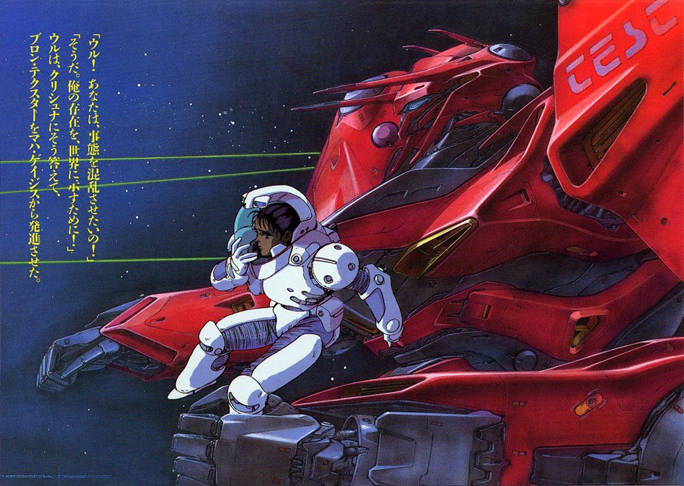 Fabrizio Gunjap tweet media