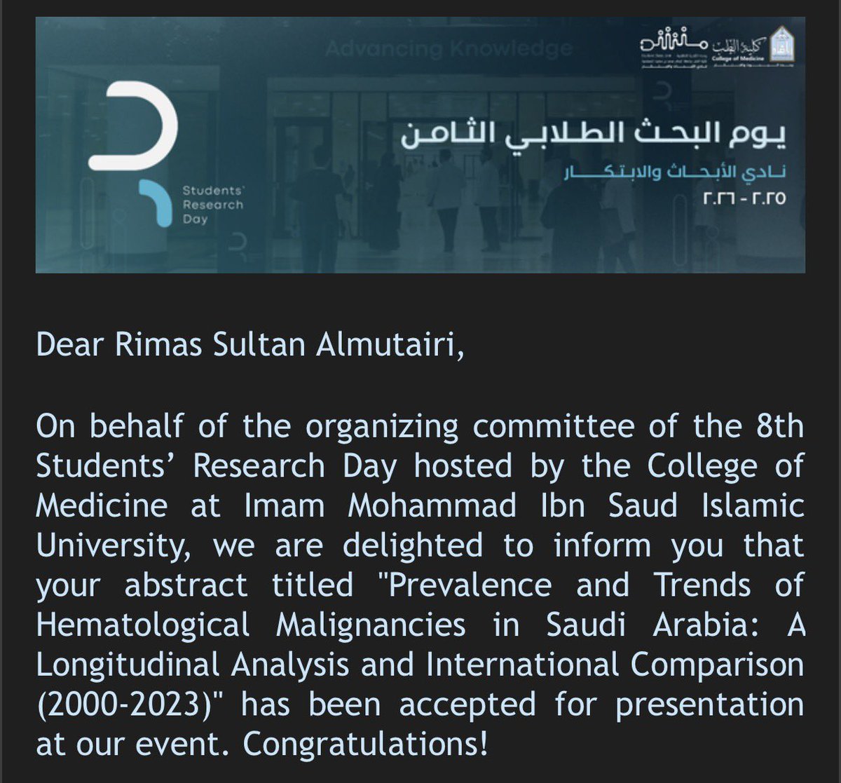 ريمـاس tweet media