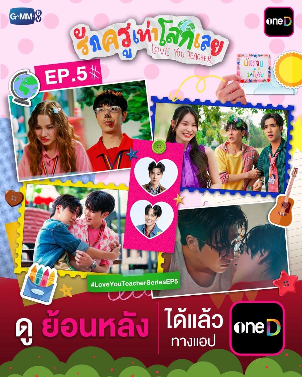 oneD official tweet media