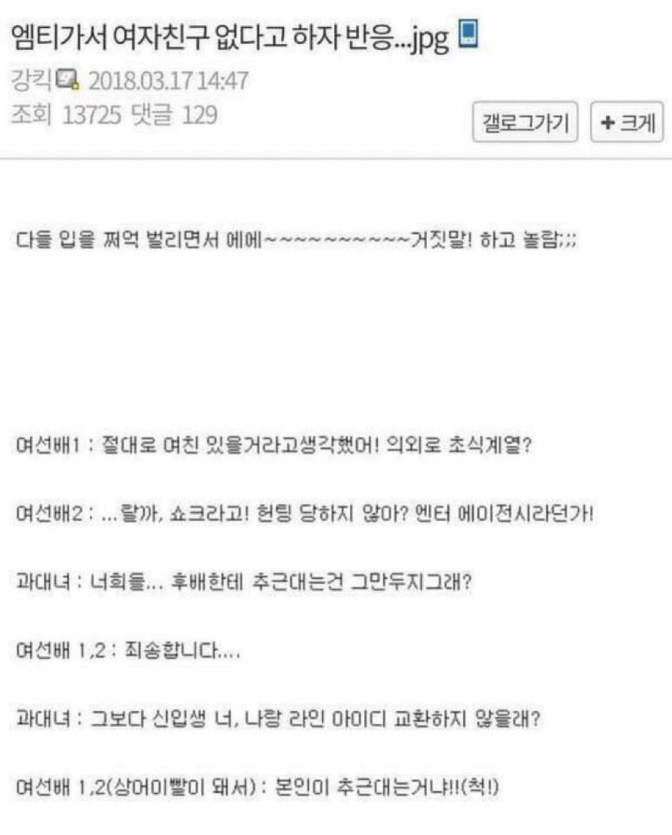 1845x104's tweet photo. 내 최근 비엘 취향 https://t.co/f901dMdOWN