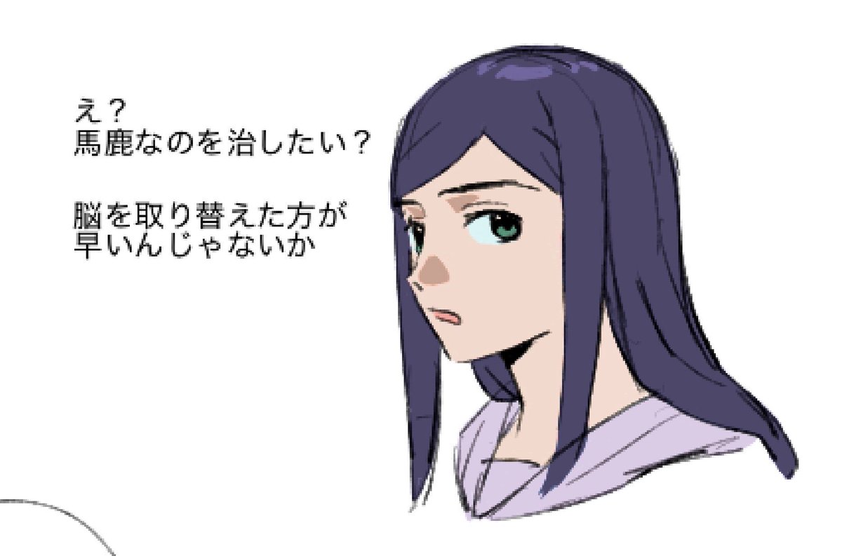 サフルチコサ安息 tweet media