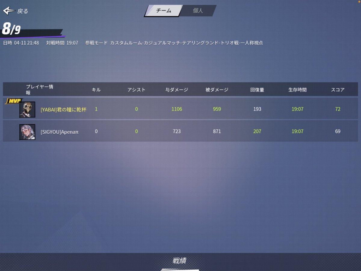 ふーしゃん tweet media