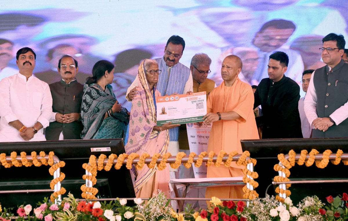 DM LAKHIMPUR KHERI tweet media