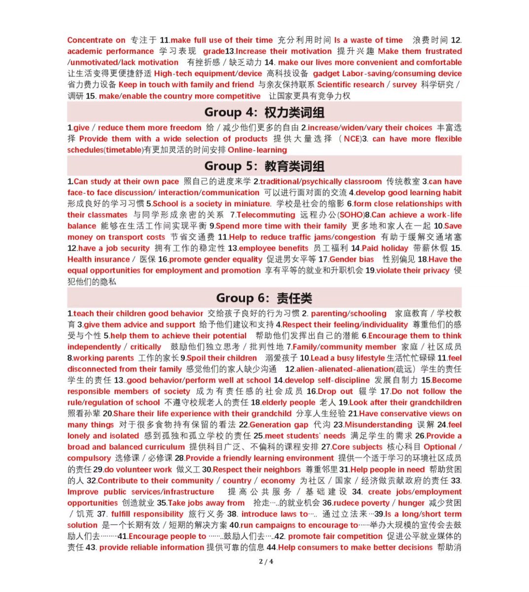 AiIeltsMaster's tweet photo. 3天背完330组高分词汇，雅思作文就稳了！ https://t.co/3HOxZAjA2p