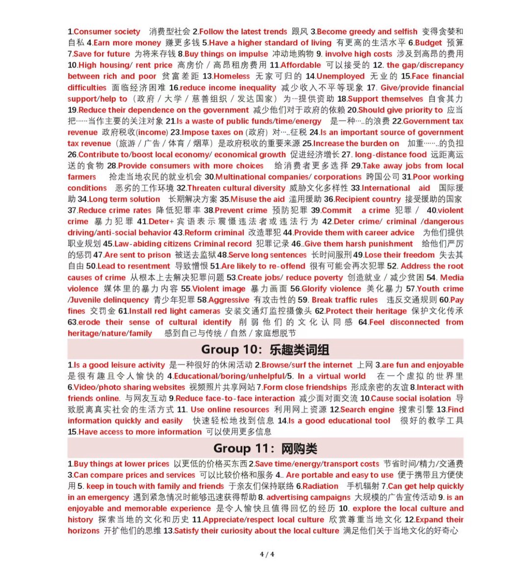 AiIeltsMaster's tweet photo. 3天背完330组高分词汇，雅思作文就稳了！ https://t.co/3HOxZAjA2p