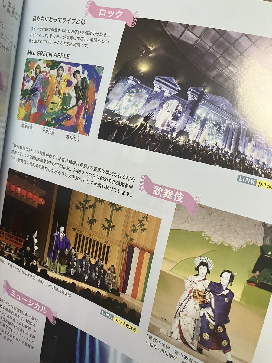 ハンギョドン〜間奏編〜 tweet media