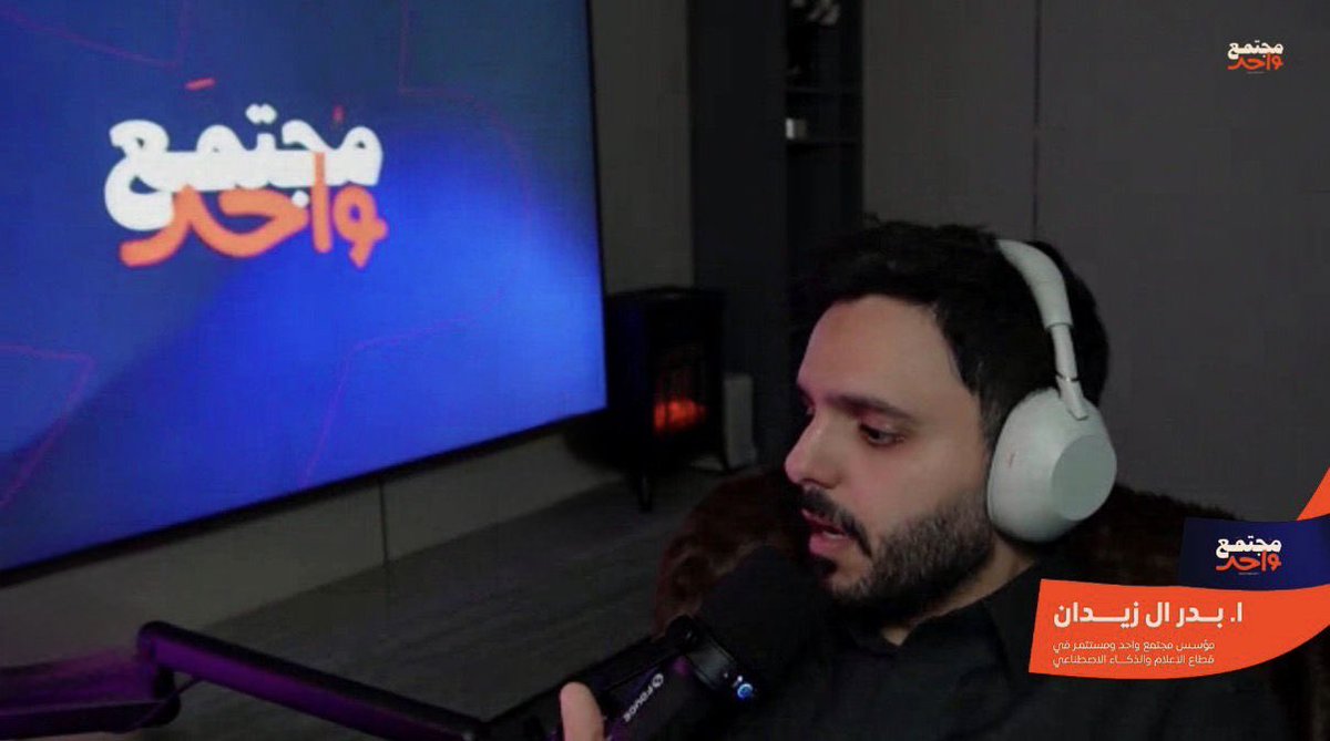 مجتمع واحد tweet media