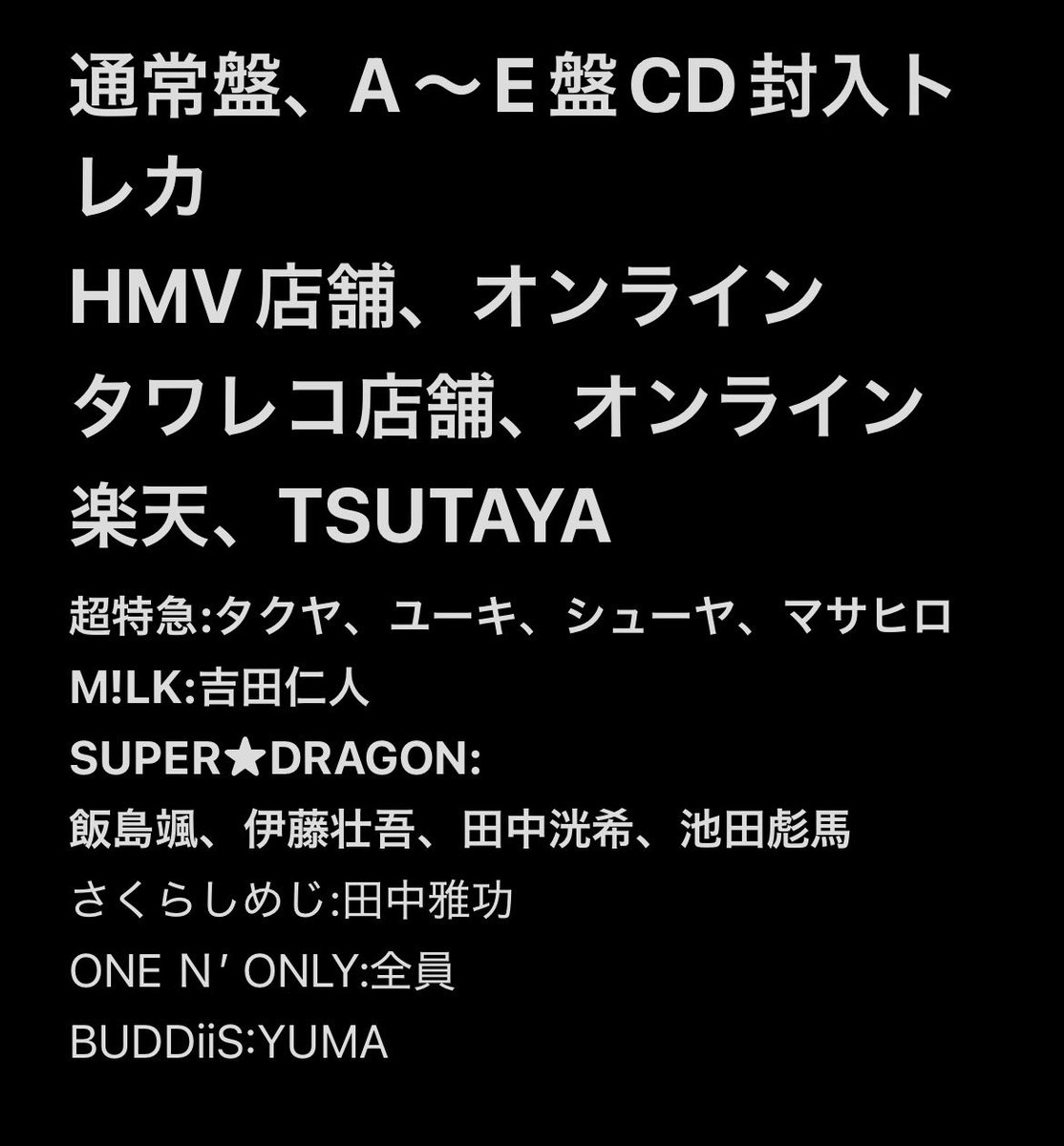 ぴーさや (取引垢) tweet media