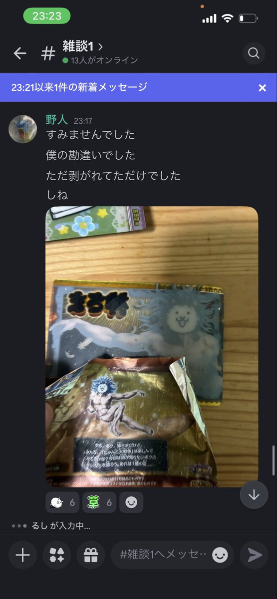 よーじん🌈💥 tweet media