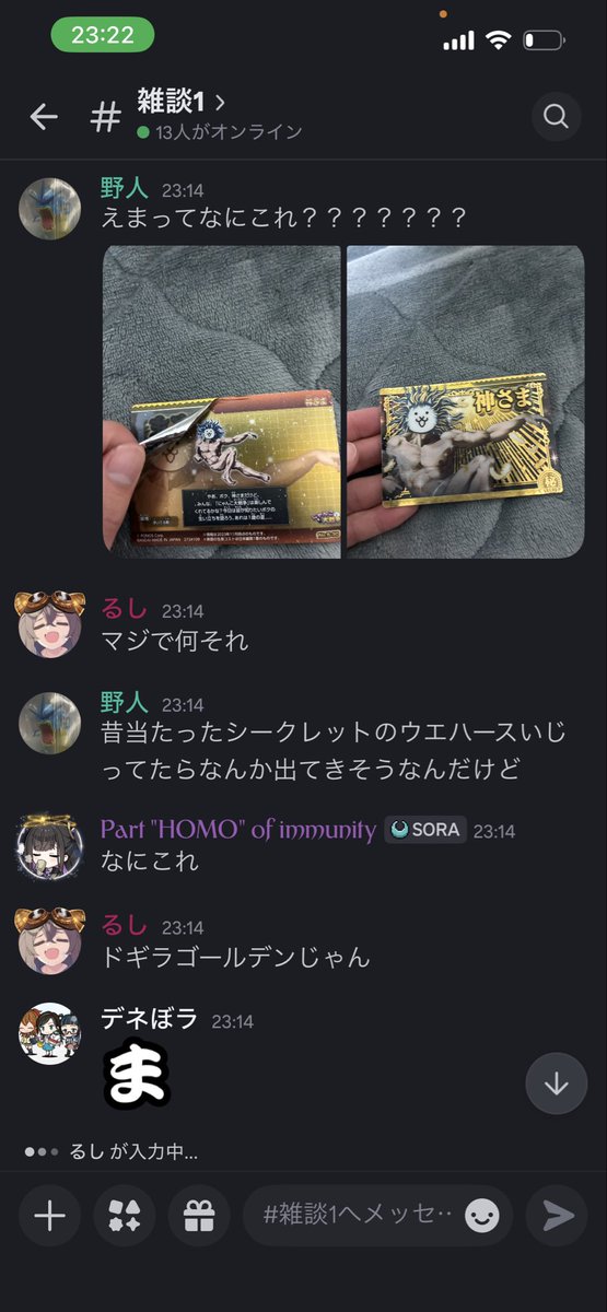 よーじん🌈💥 tweet media