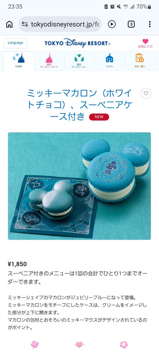 とっし~@4/15🌋 5/??🏰 tweet media