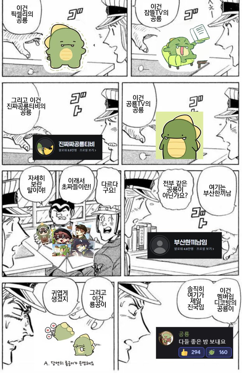 ㅇㅌ(트친소) tweet media