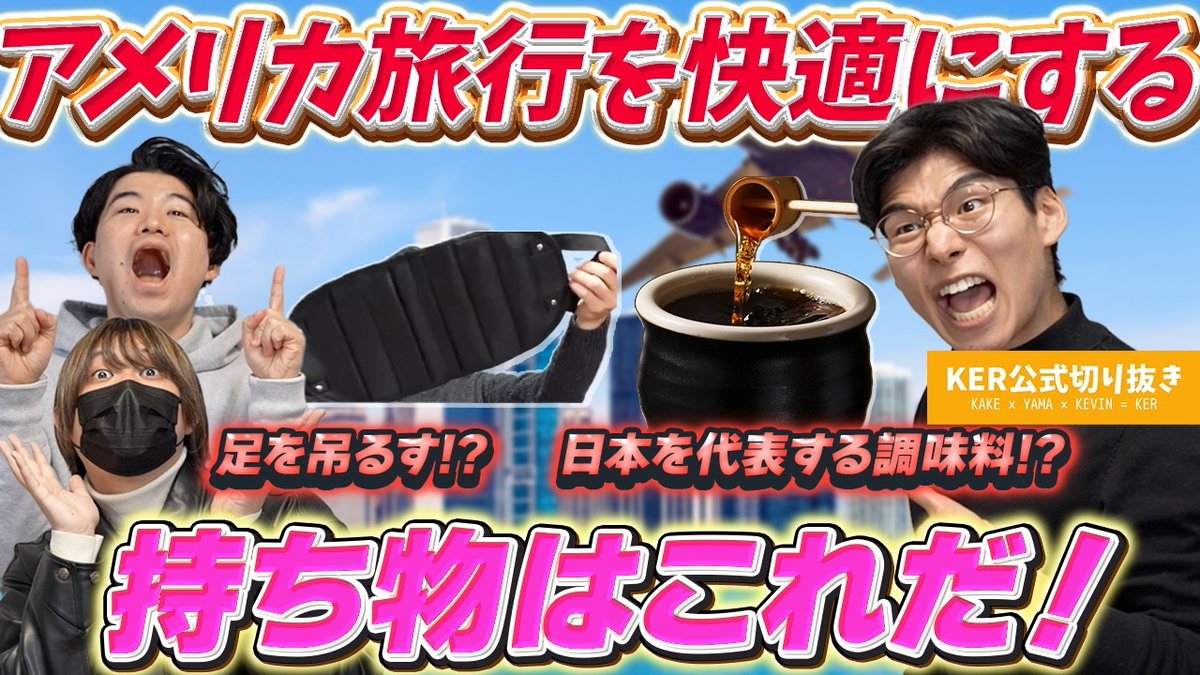 KER公式切り抜き(編集スタッフ) tweet media