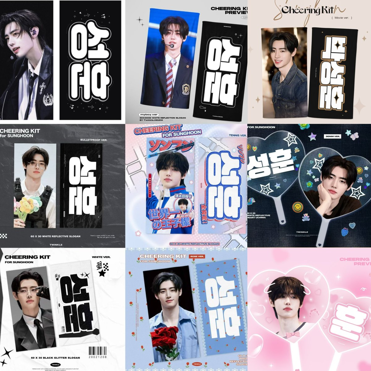 DreamforyouXX's tweet photo. ※締切※ 4月19日 日曜日  
【 ENHYPEN ソンフン 】グッズ     
製作者：@Twinkle_021208

※一次入金のみ, お支払い方法ご選択可能です。︎お申込みはこちらよりお願い致します。☺︎ https://t.co/ir5ej9wjMX https://t.co/SqNBtBZGd8
