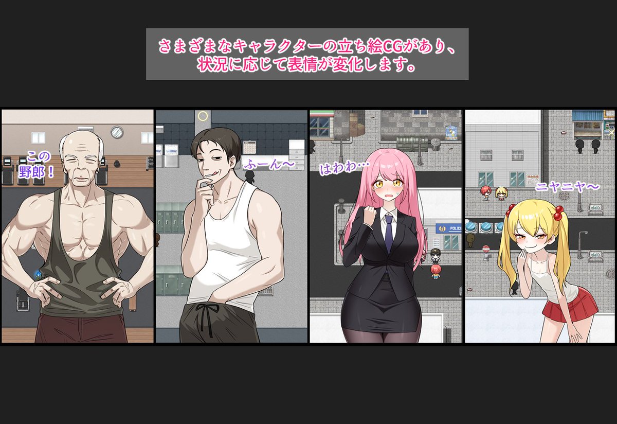MorninExplosion's tweet photo. BIEL様のゲーム、「俺の筋肉を返せ！」は、
私のDLsiteアカウントを通じて発売する予定です！！😃

BIEL's Game, 「Give Me Back My Muscles!」
Will Be Release through My DLsite Account！！😃 https://t.co/R8J2Sjatw0