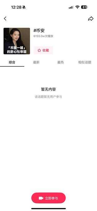 乌龟的黑头 tweet media