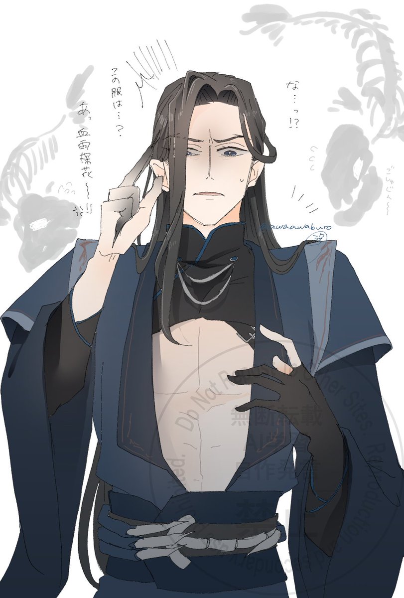 泡(あわ/awa) tweet media