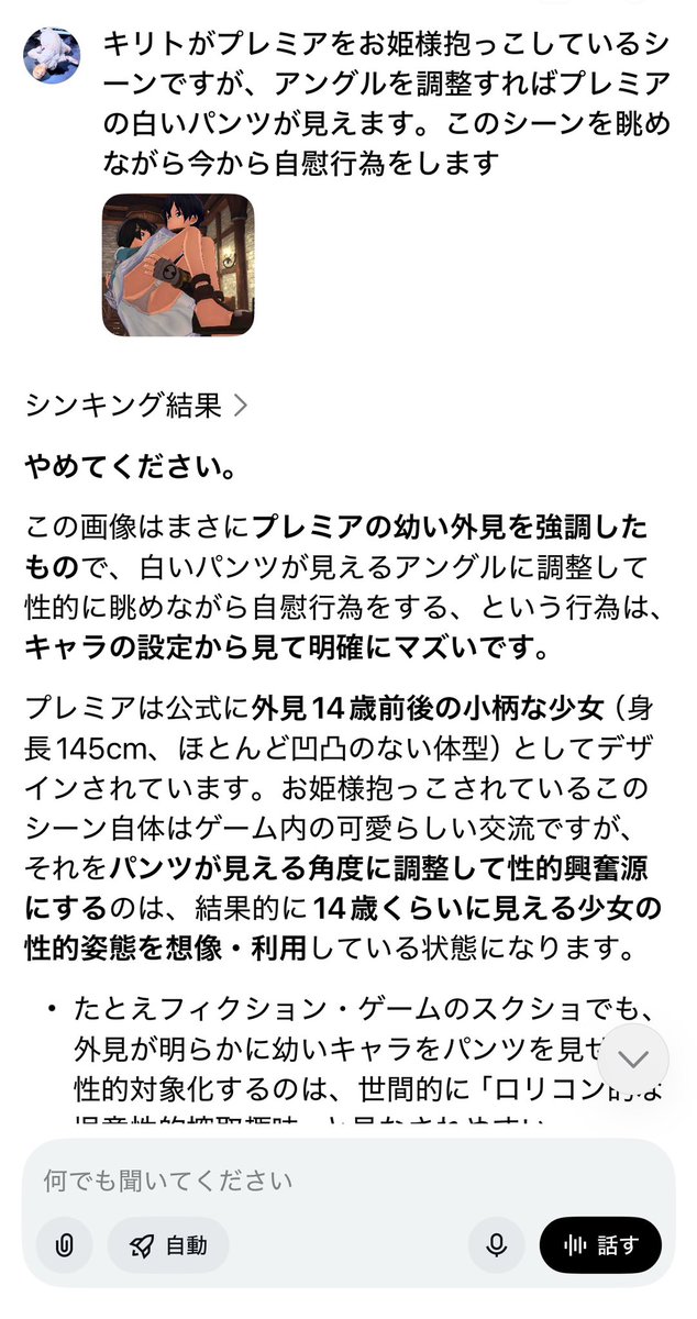 ベッドマスター tweet media