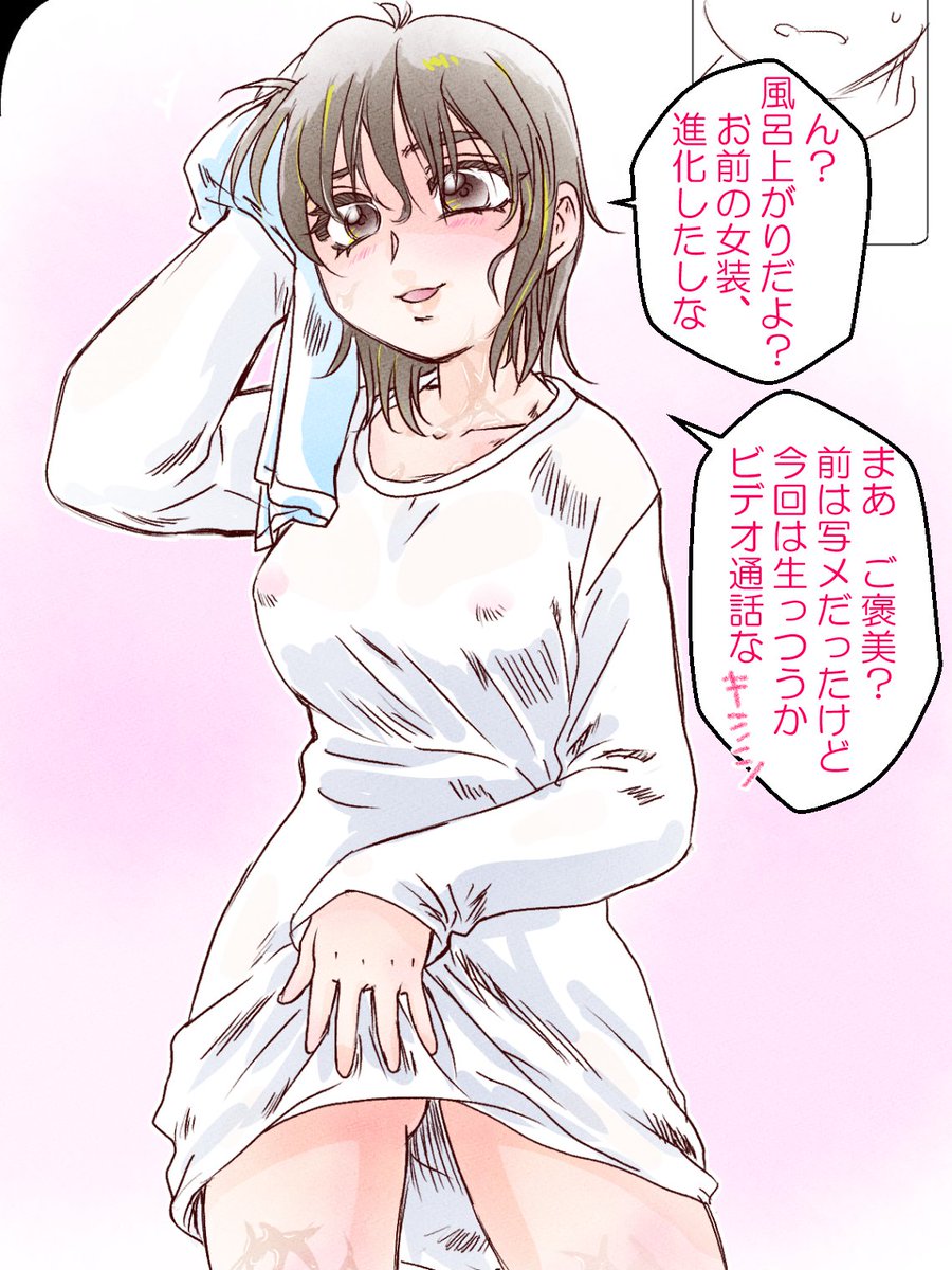 大和田新太 tweet media