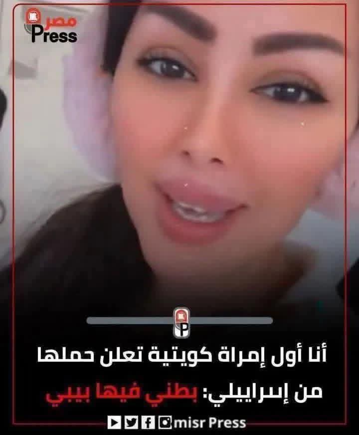 _iraqi_strong's tweet photo. @petatacrazy لحكوا أختكم عدها بيبي اسرائيلي https://t.co/GSNa3pIFef