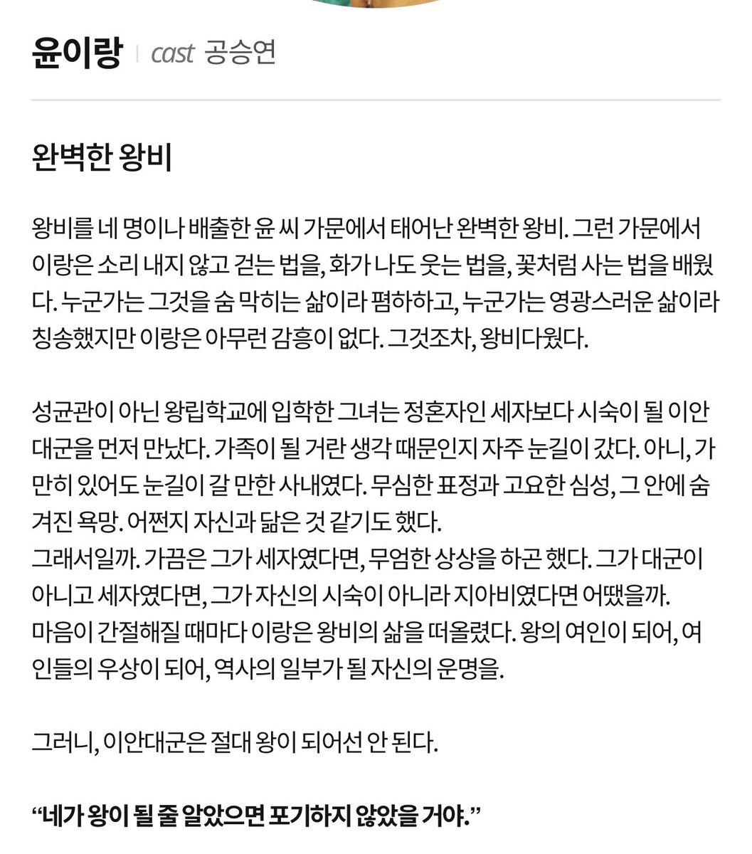 체리 tweet media