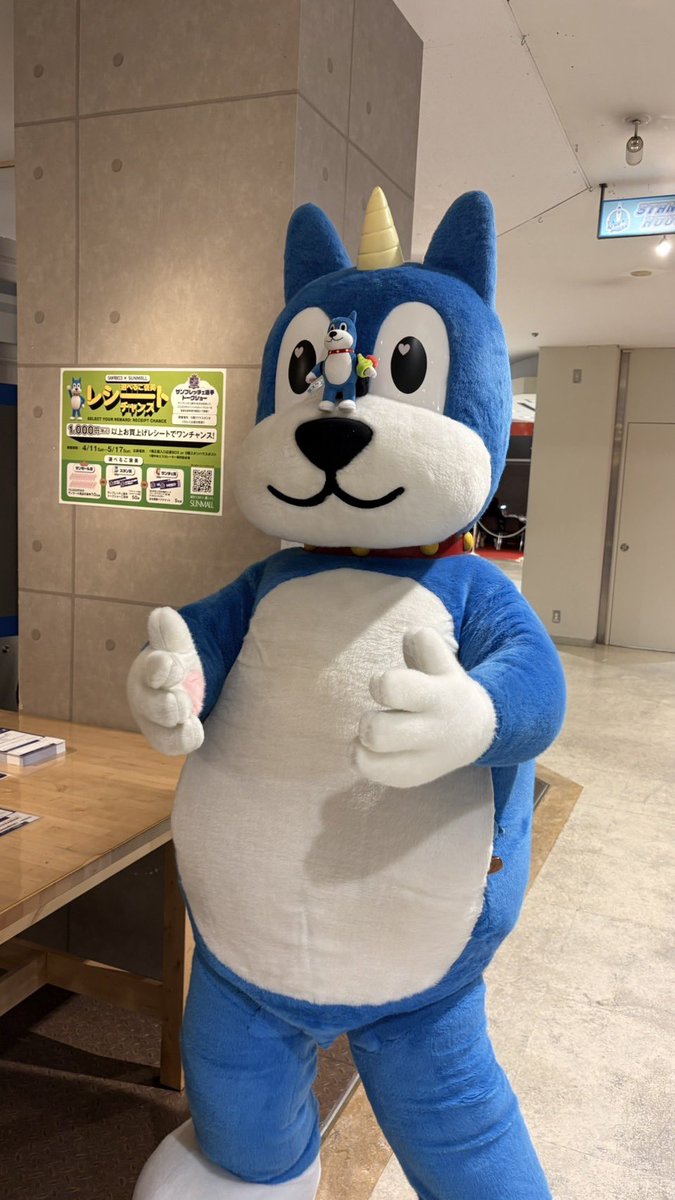 スタン tweet media