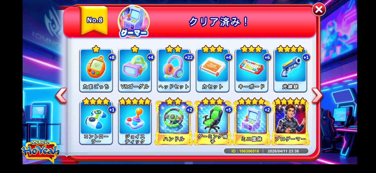 タコイカ tweet media