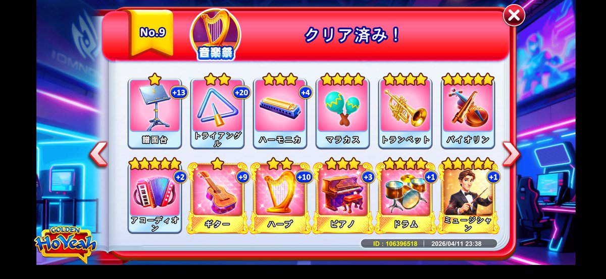 タコイカ tweet media
