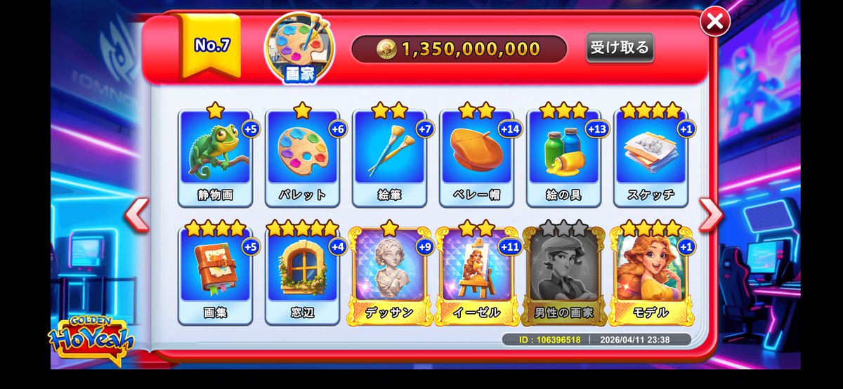 タコイカ tweet media