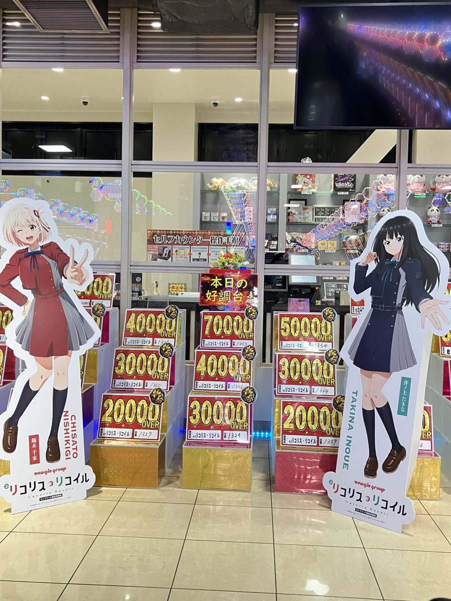 ウイングキャッスル tweet media