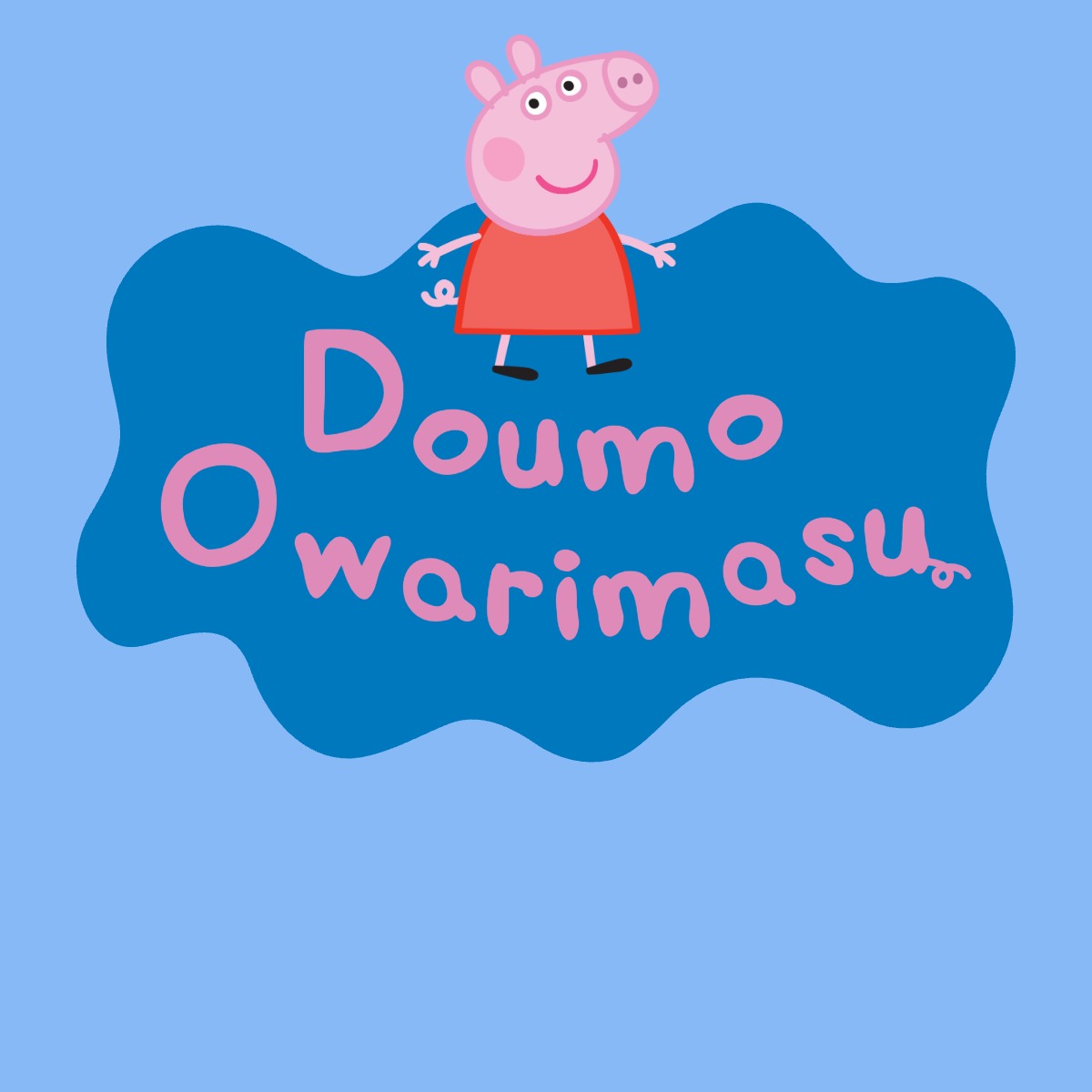 ꫡꫡ ࣭ ࣪ 𝑨𝗰𝗲𝗿𝘃𝗼 𝐉𝗼𝘂𝗶 ࣪ ࣭ ✿ tweet media