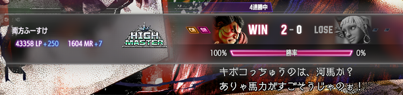 南方ふーすけ tweet media